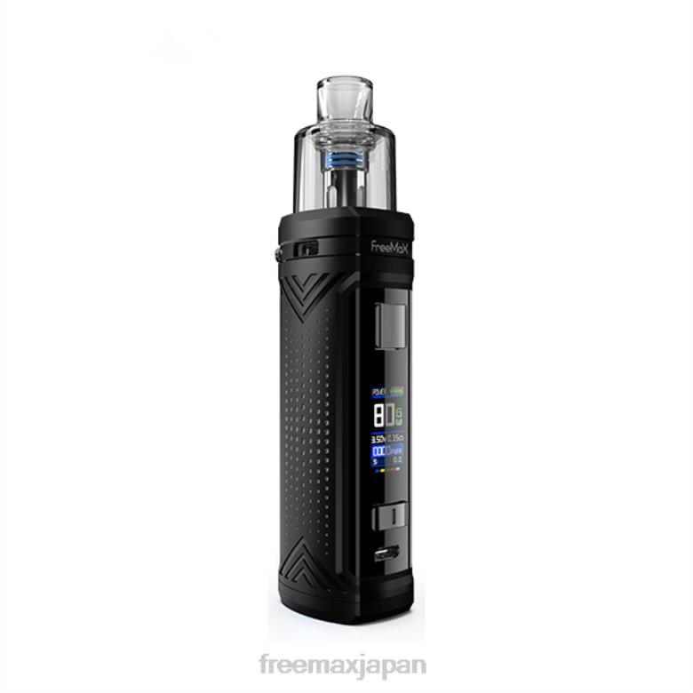 FreeMAX MARVOS 80ワットキット 黒 - FREEMAX 公式 V628N33