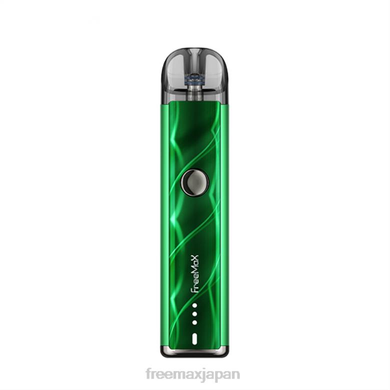 FreeMAX ONNIX 2 15ワットキット 緑 - FREEMAX 公式 V628N43